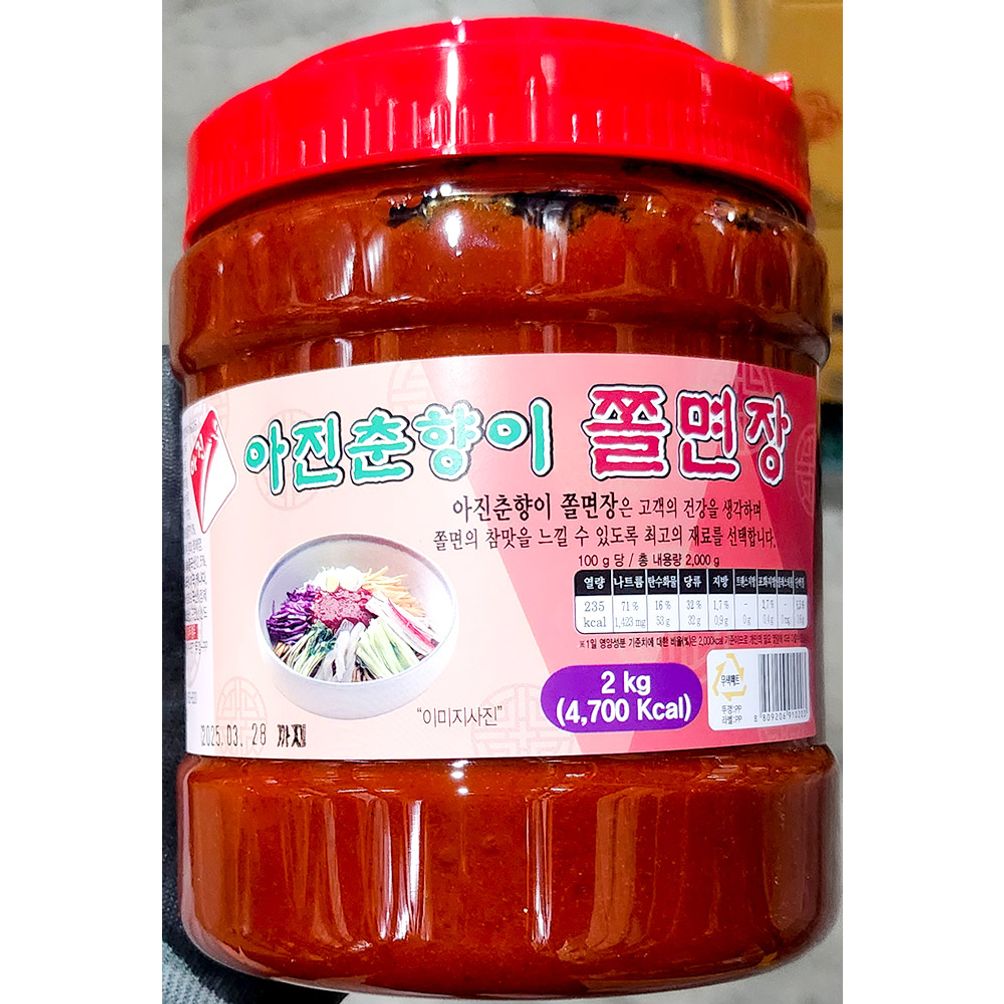 쫄면비빔장(춘향이 2K)